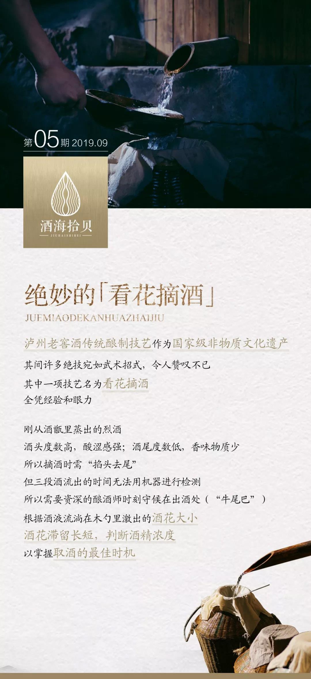 z6尊龙·凯时(中国)官方网站