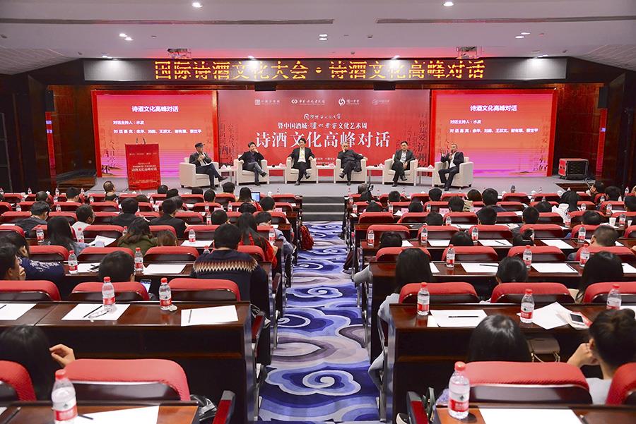 z6尊龙·凯时(中国)官方网站