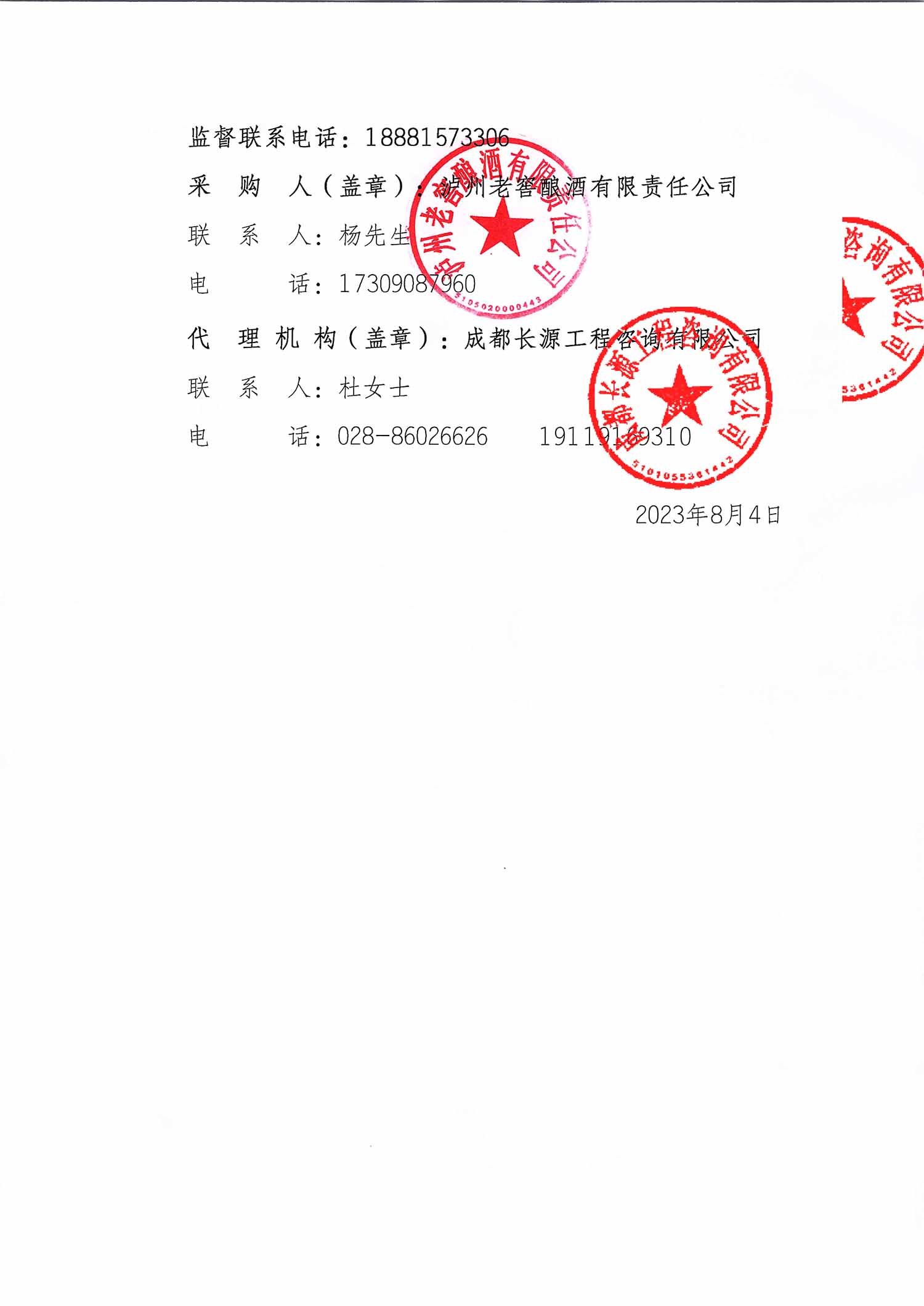 z6ʱ(й)ٷվ