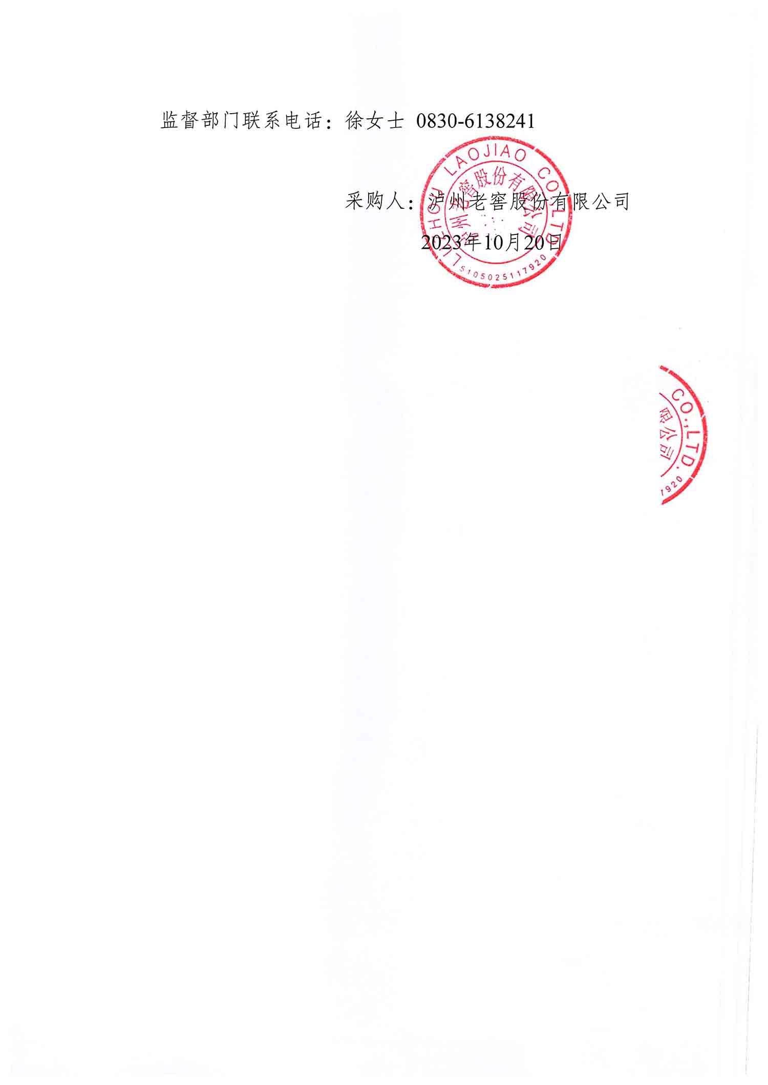 z6尊龙·凯时(中国)官方网站