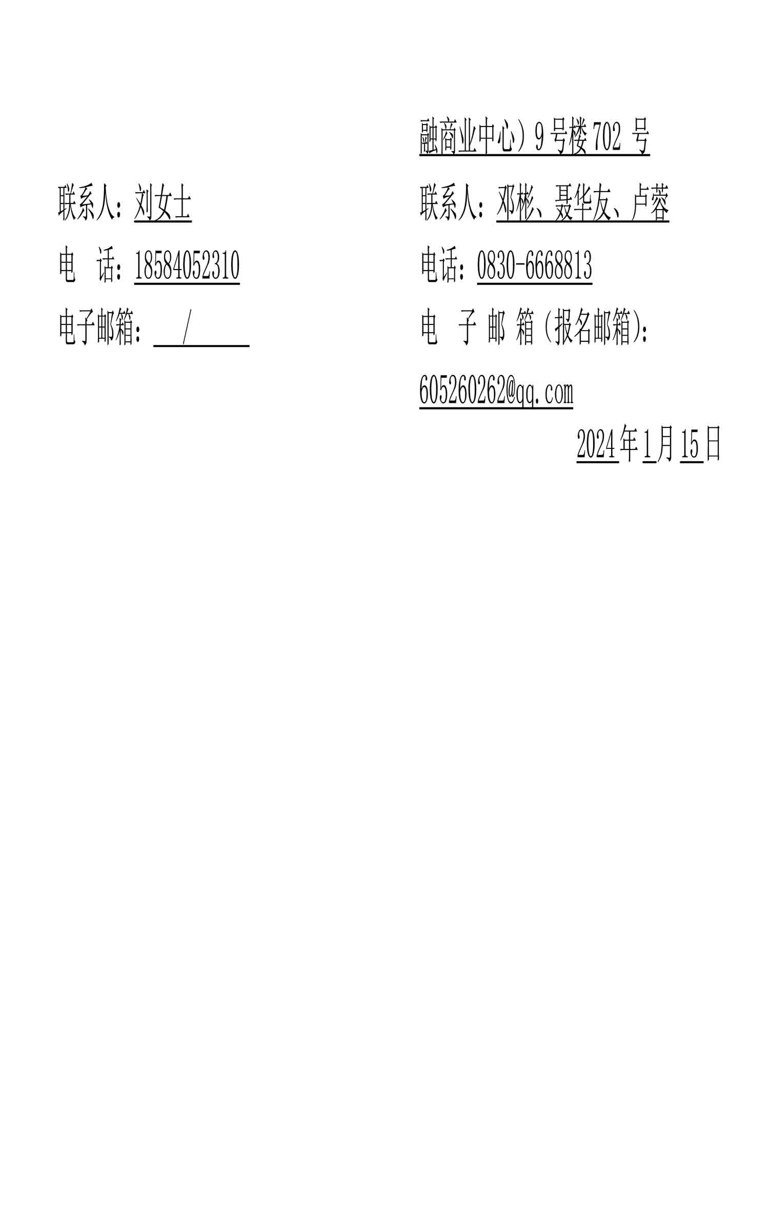 z6尊龙·凯时(中国)官方网站