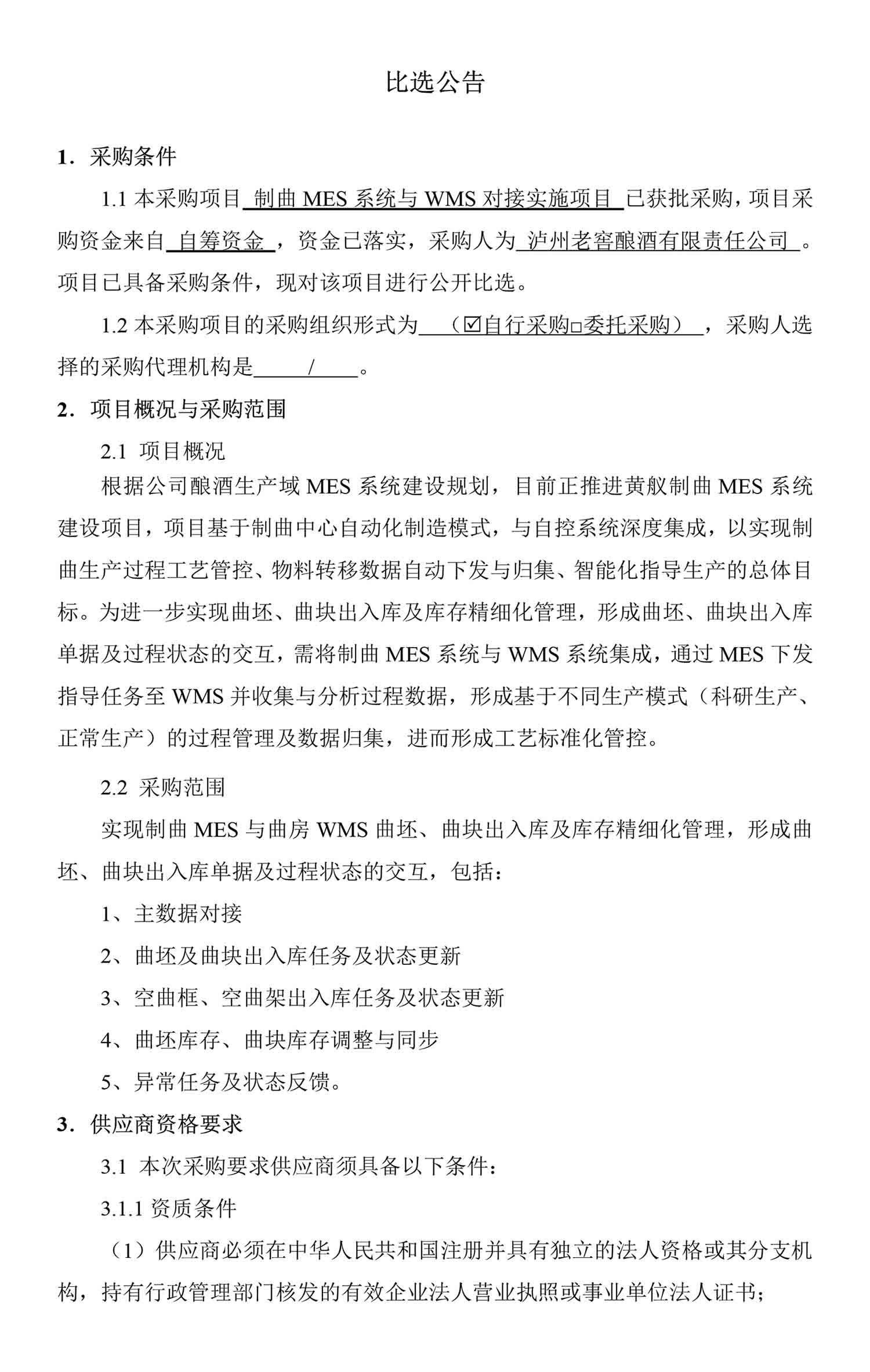 z6尊龙·凯时(中国)官方网站