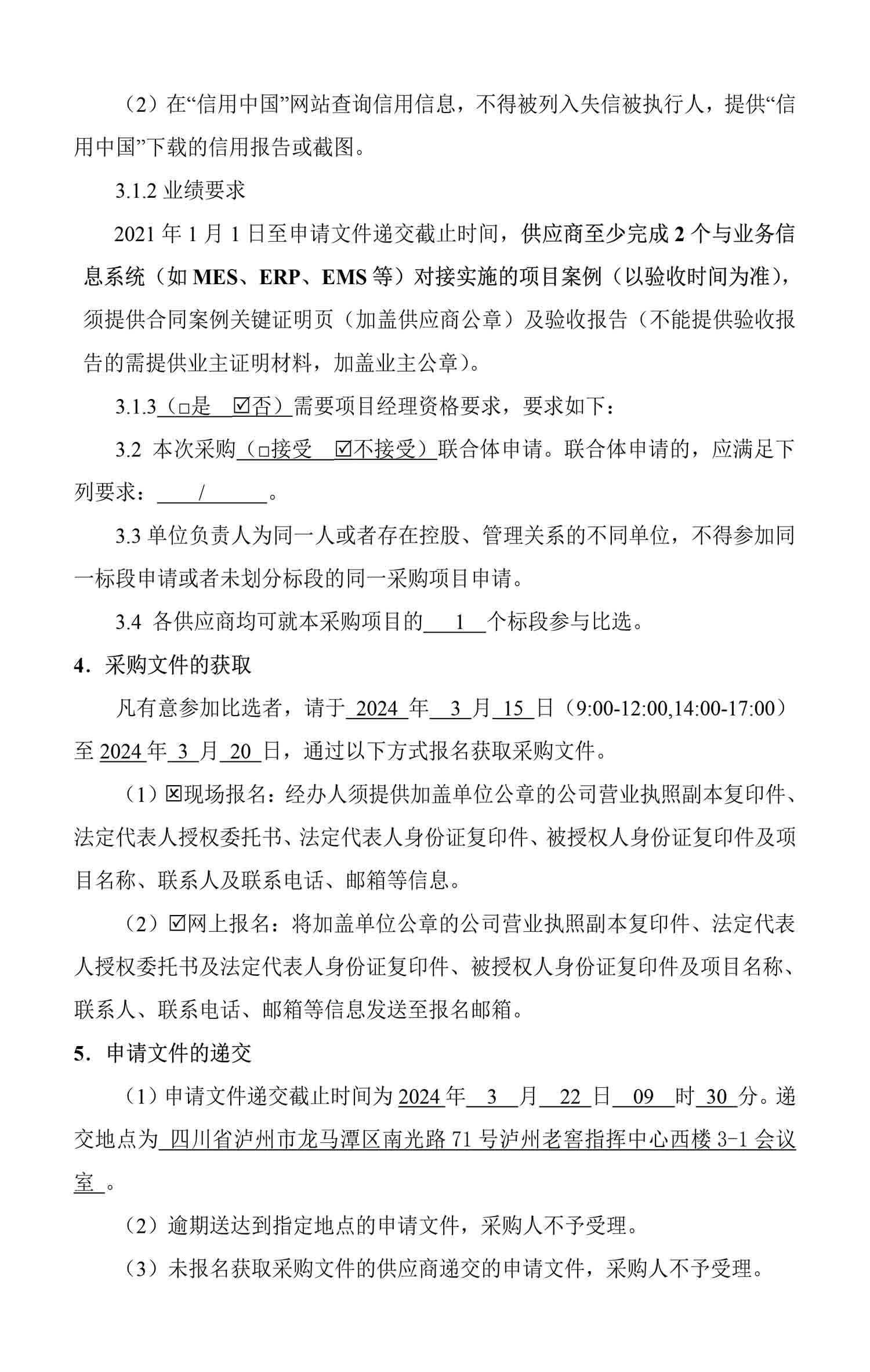z6尊龙·凯时(中国)官方网站