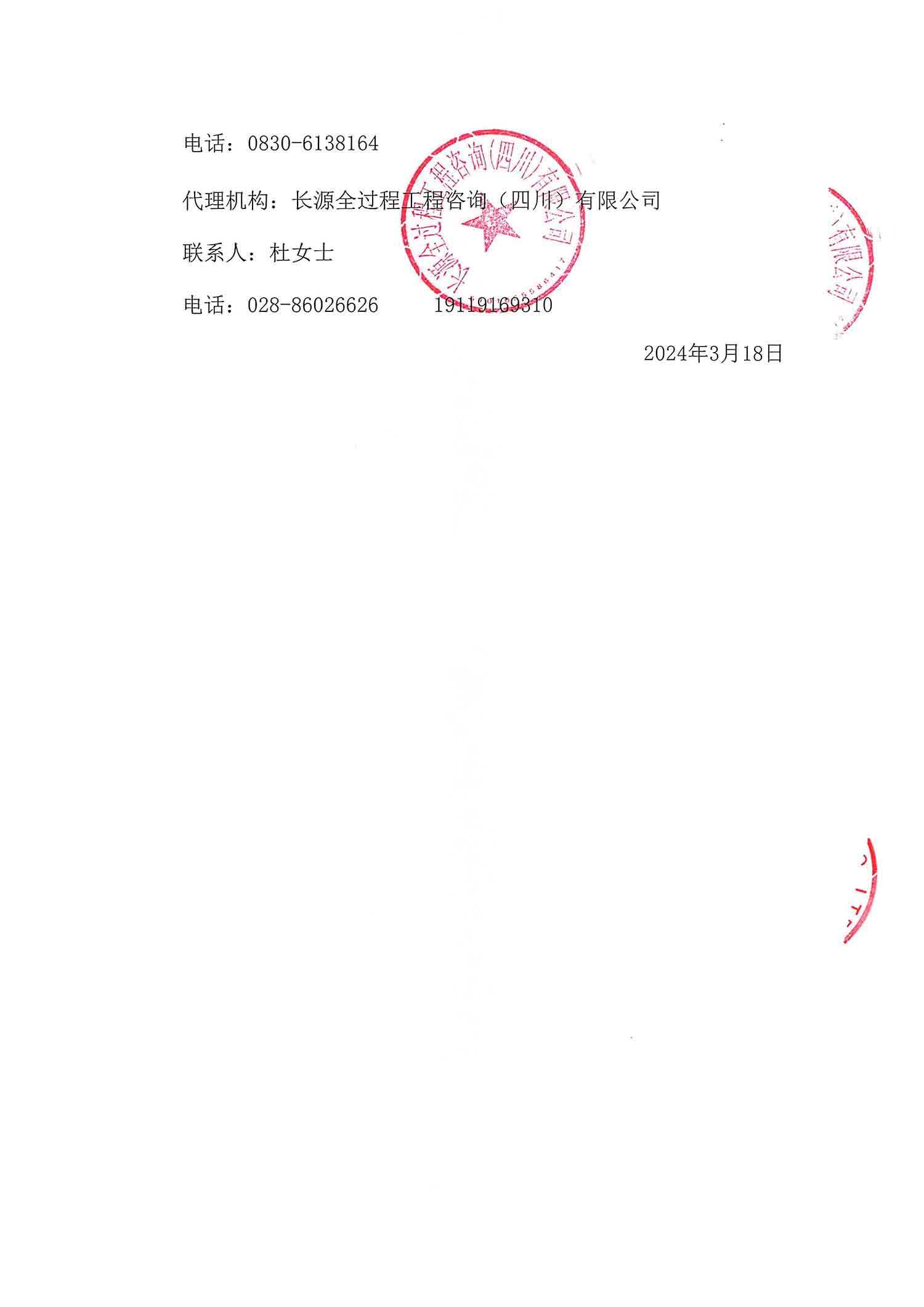 z6尊龙·凯时(中国)官方网站