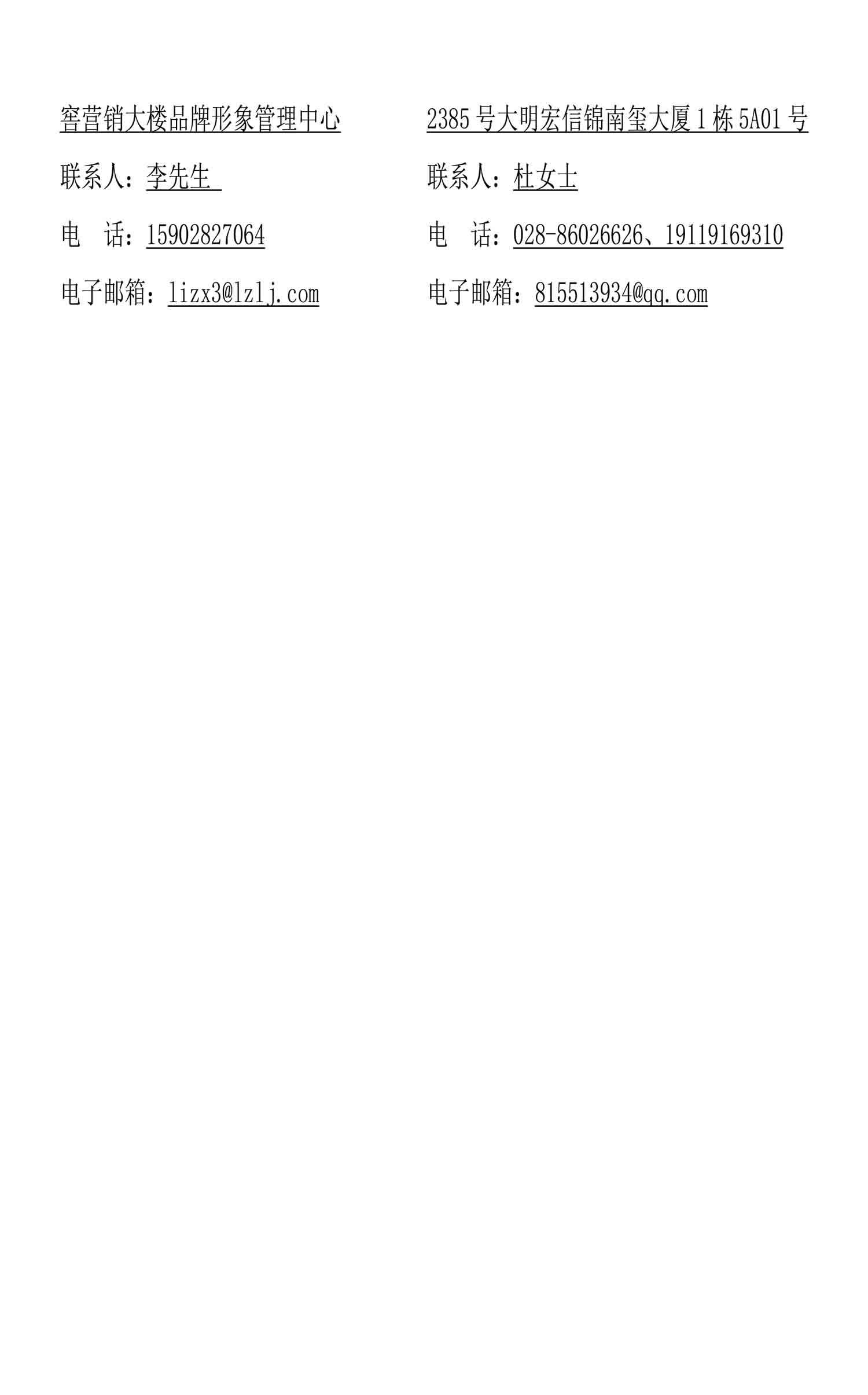 z6尊龙·凯时(中国)官方网站