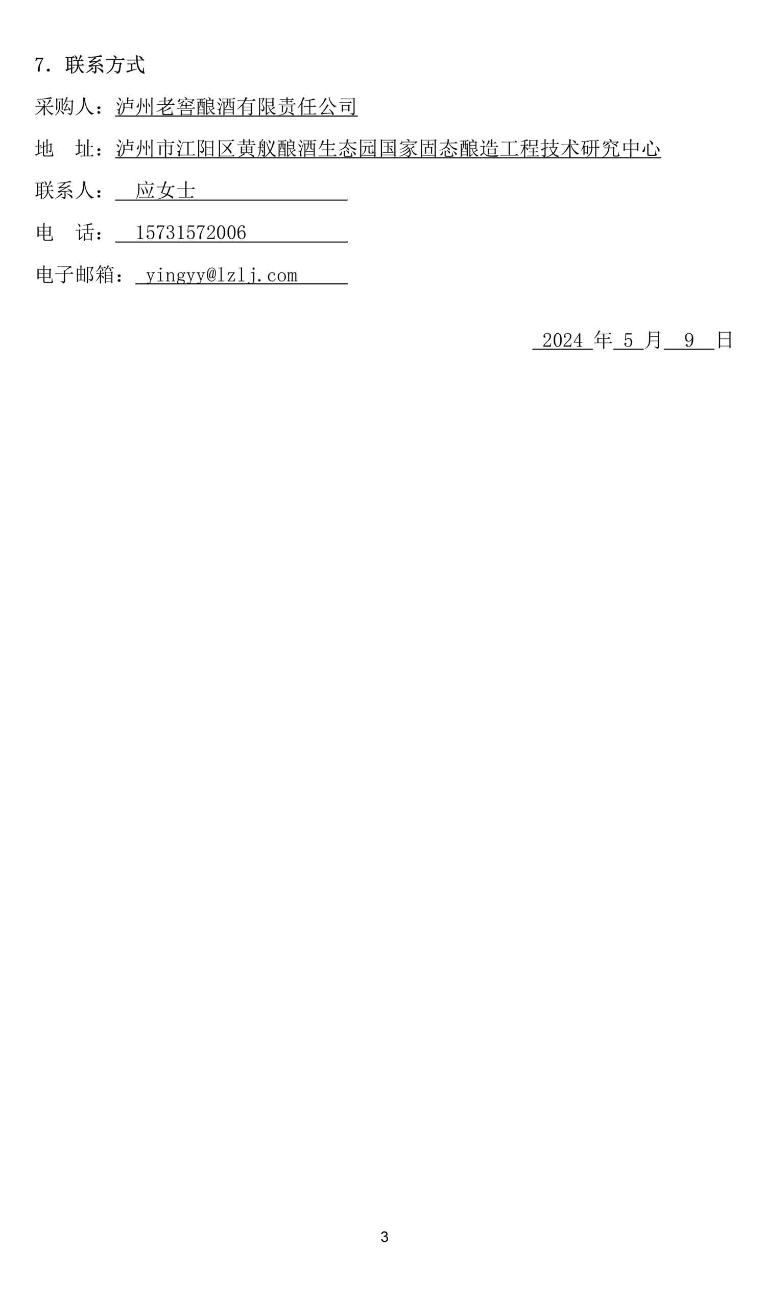 z6ʱ(й)ٷվ