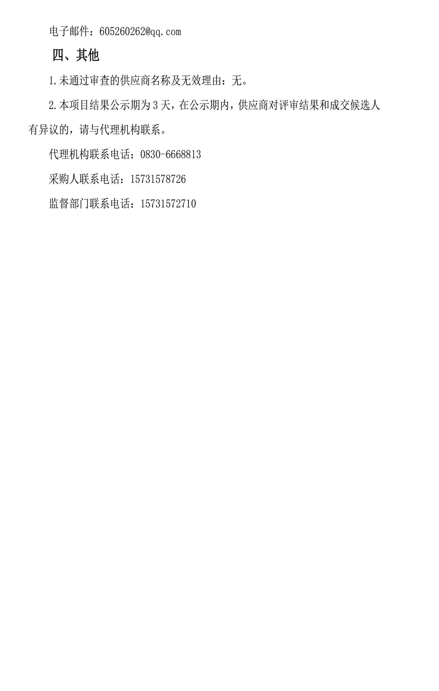 z6尊龙·凯时(中国)官方网站