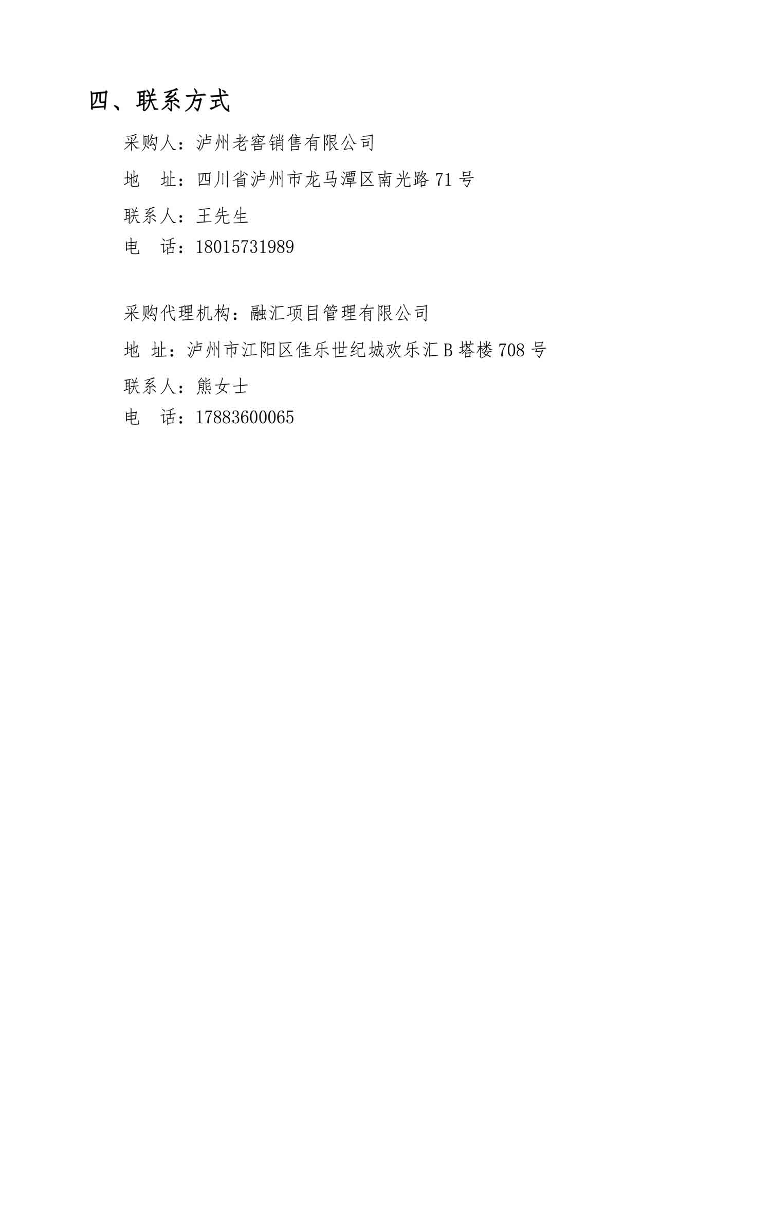 z6尊龙·凯时(中国)官方网站
