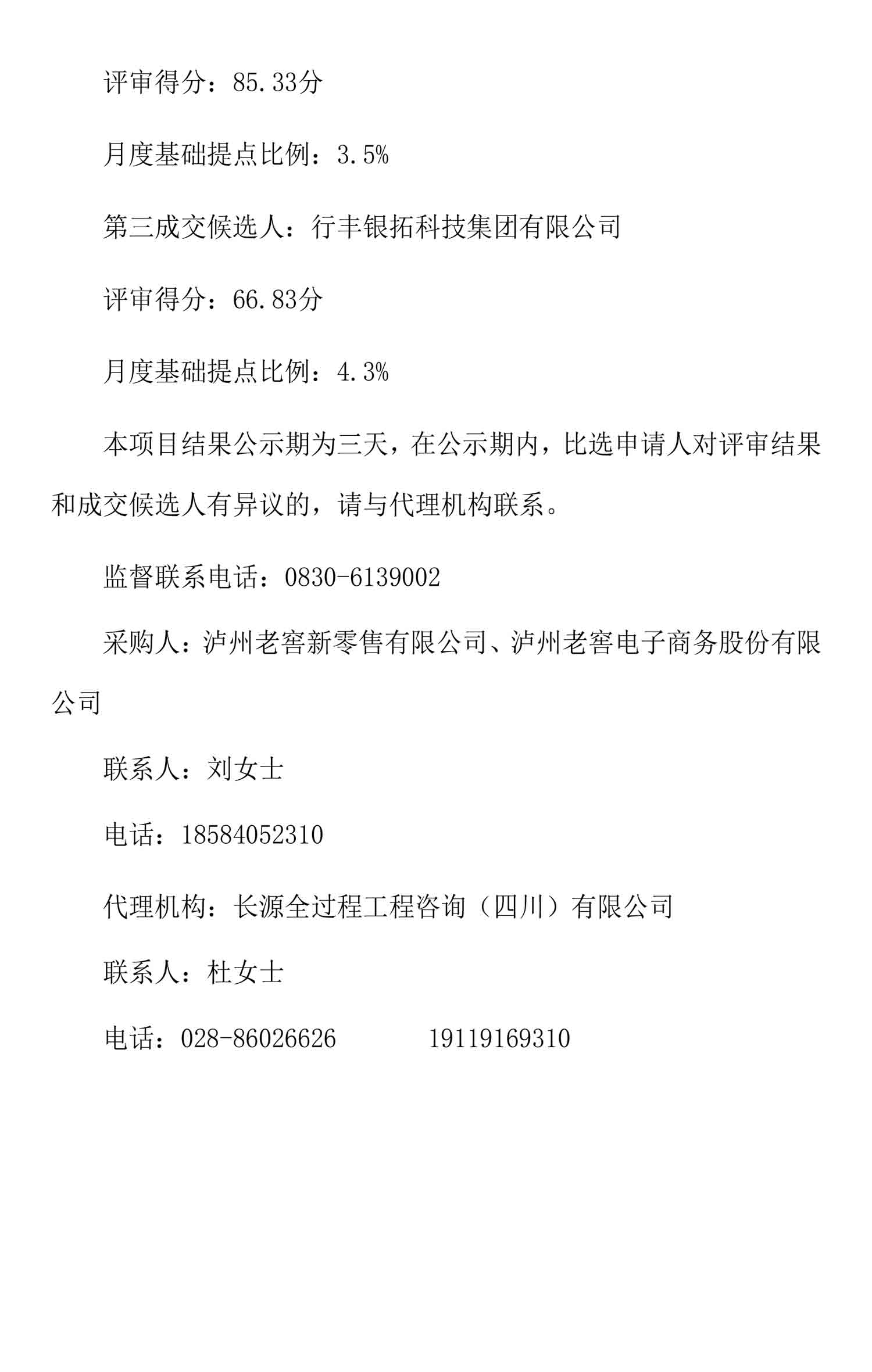 z6尊龙·凯时(中国)官方网站