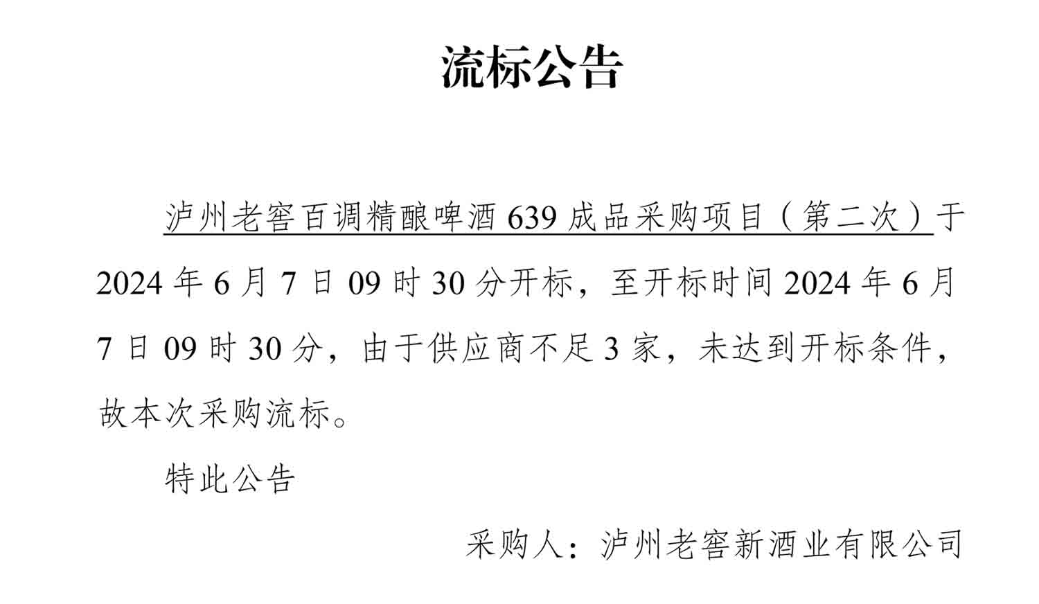z6尊龙·凯时(中国)官方网站