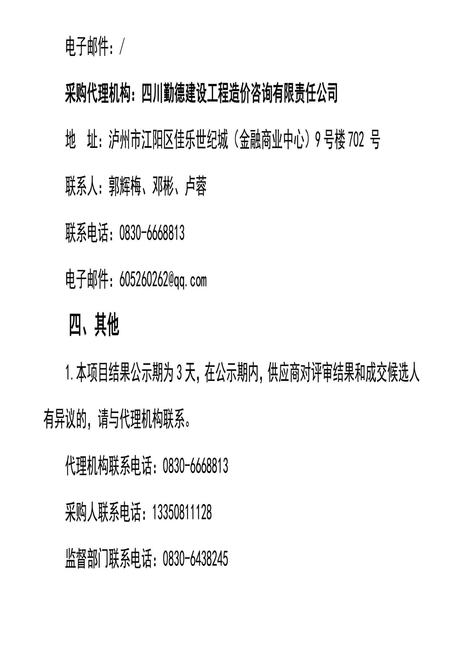 z6尊龙·凯时(中国)官方网站